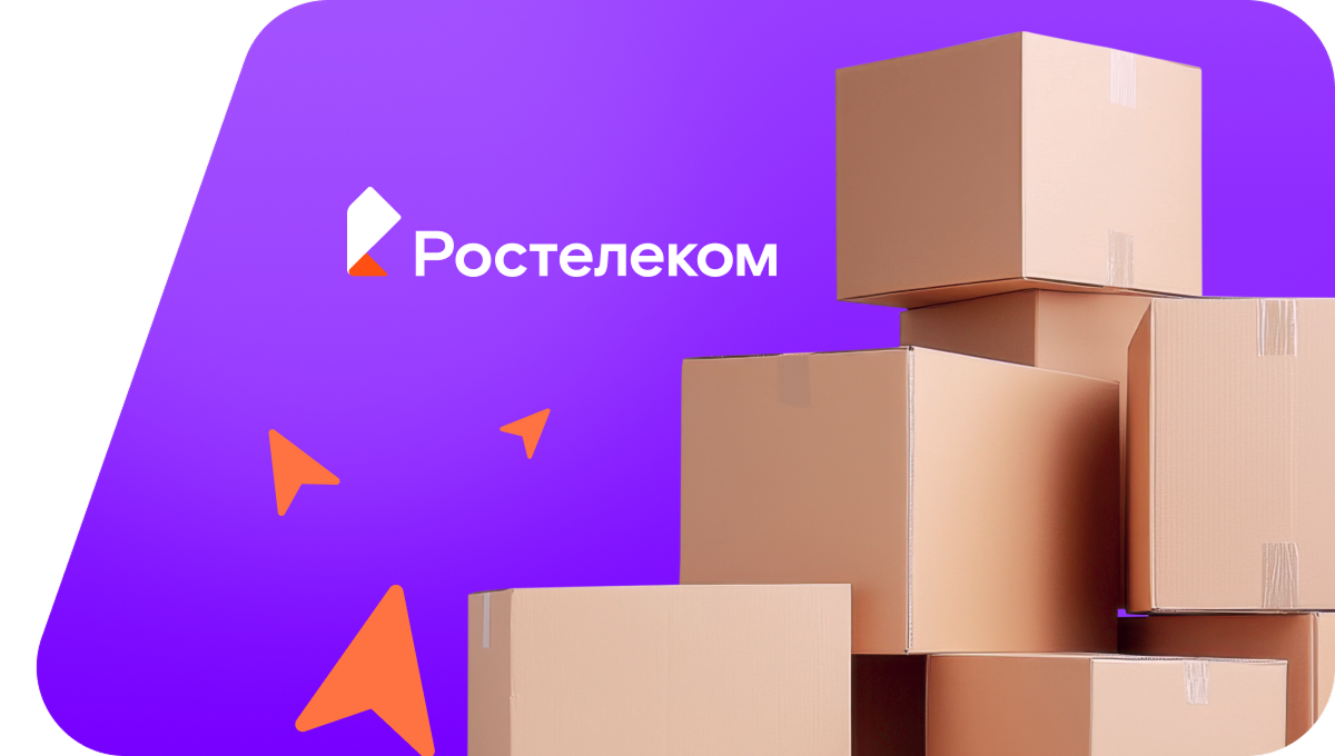 Переезд в новую квартирув&nbsp;село Казачья Пелетьма (Пензенская область)